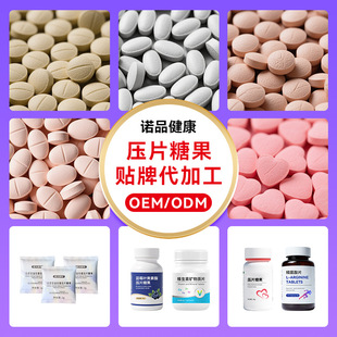 �羳��Ƭ�ǹ��Ӵ���Ƭ��oem��ܿ�����߽���������ʳ��Ƭ�ǹ��N��