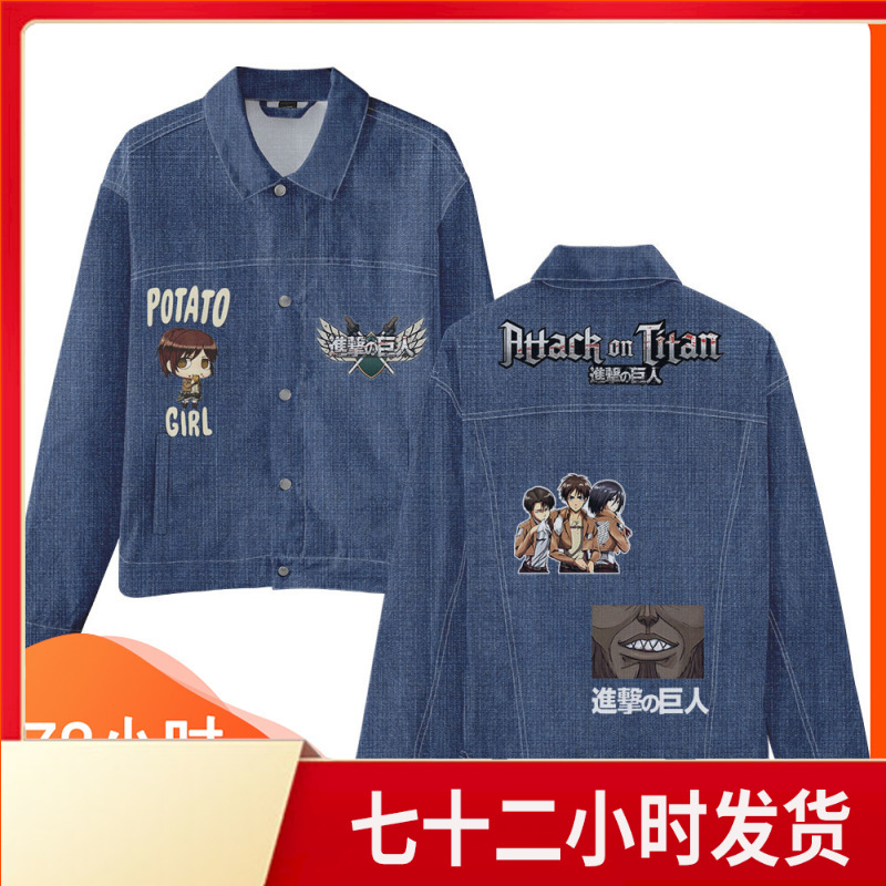 Veste homme en Polyester Polyester  - Ref 3443392 Image 1