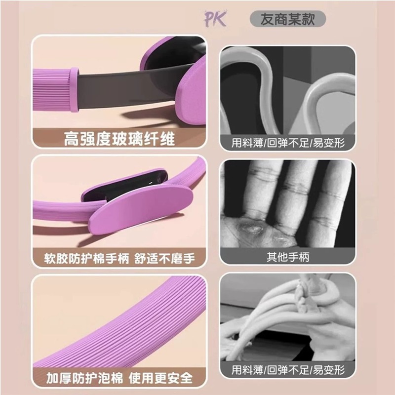普拉提圈抗阻圈中老年人腿部肌肉训练初学者盆底肌塑性中老年健身|undefined