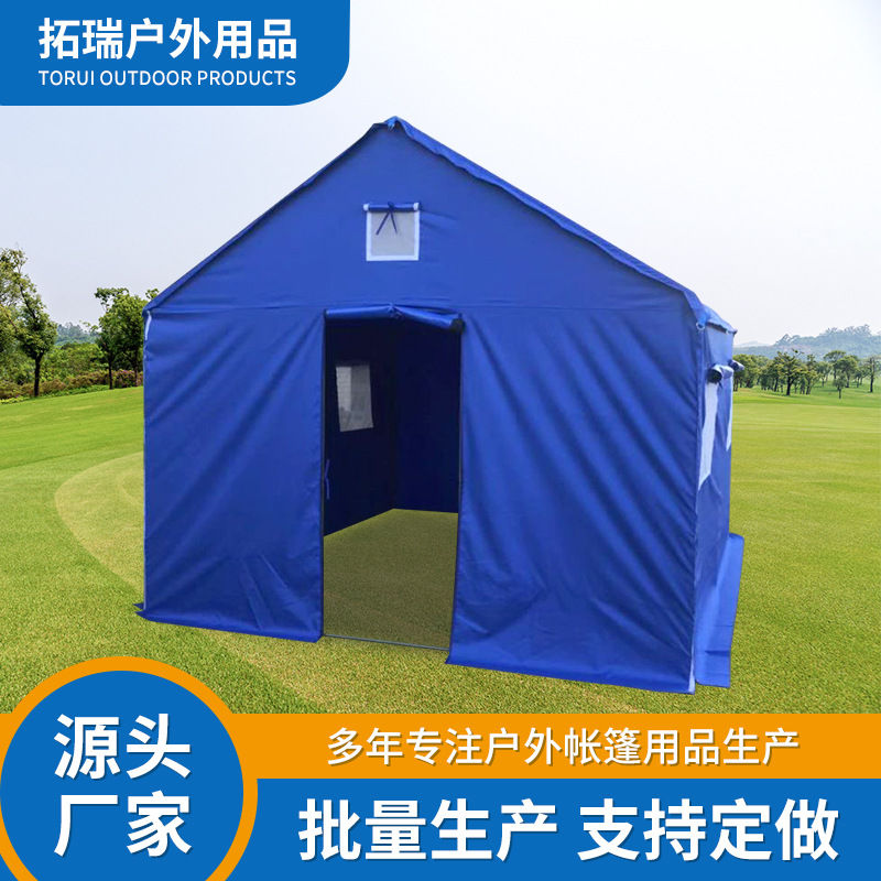 标准民政专用救灾帐篷户外抢险抗震救援应急加棉指挥防汛赈灾帐篷