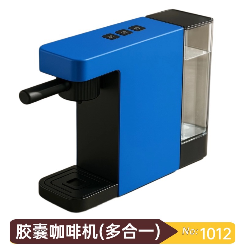 15Bar de alta presión se puede cargar con cápsulas de café en polvo, cafeteras, cápsulas Nestlé para el hogar, múltiples ideas frescas, tres en uno, completamente automático