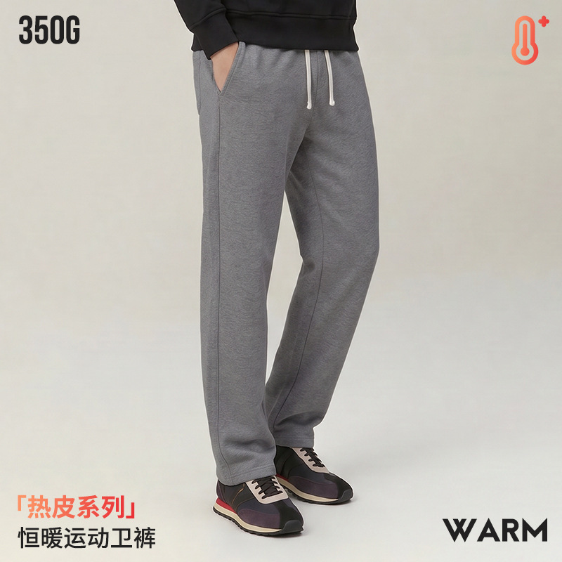 【350G Thermal Pants】Soft and warm autumn and winter trousers, fleece-lined, thick, solid color, straight-leg sweatpants for commuting, cross-border