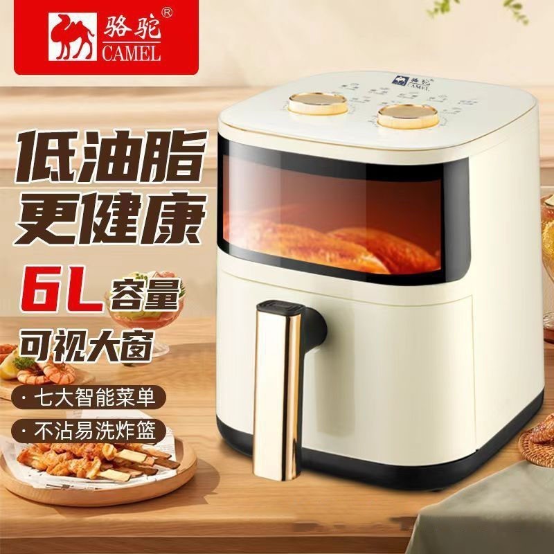 新しい Chigo スマートエアフライヤー視覚的な大容量無油煙多機能全自動 6L 家庭用電気フライヤー|undefined