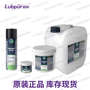 �y�ͱ�TUNAP TUNFLUID HT 100ȫ�ϳ�朗l��|������Lubpur����