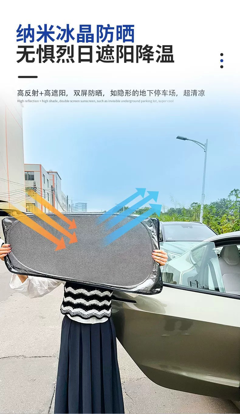 Suitable for 25 models of Zeekr 007 GT, ice crystal style opaque sunshade for car windows, providing sun protection and privacy