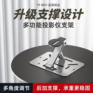 Suitable for Xgimi Nut Xiaomi Single-Hole Projection Desktop Ceiling Wall-Mounted Bracket Source Factory Export Projector