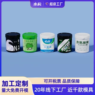 水杉特厚食品级HDPE材质锡膏罐150-500ml-2000ML螺旋塑料罐子定制
