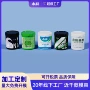 螺旋特厚定制150-500ml-2000ml锡膏罐
