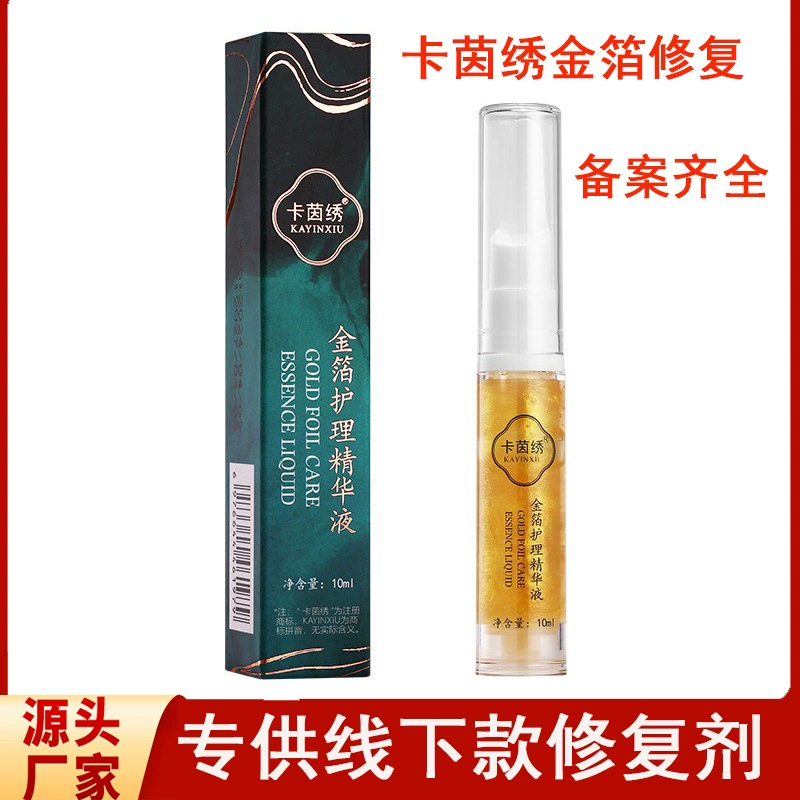 Татуированная золотая фольга для ремонта бровей Ka Yin вышитая средство для восстановления бровей подлинная нулевая струпья