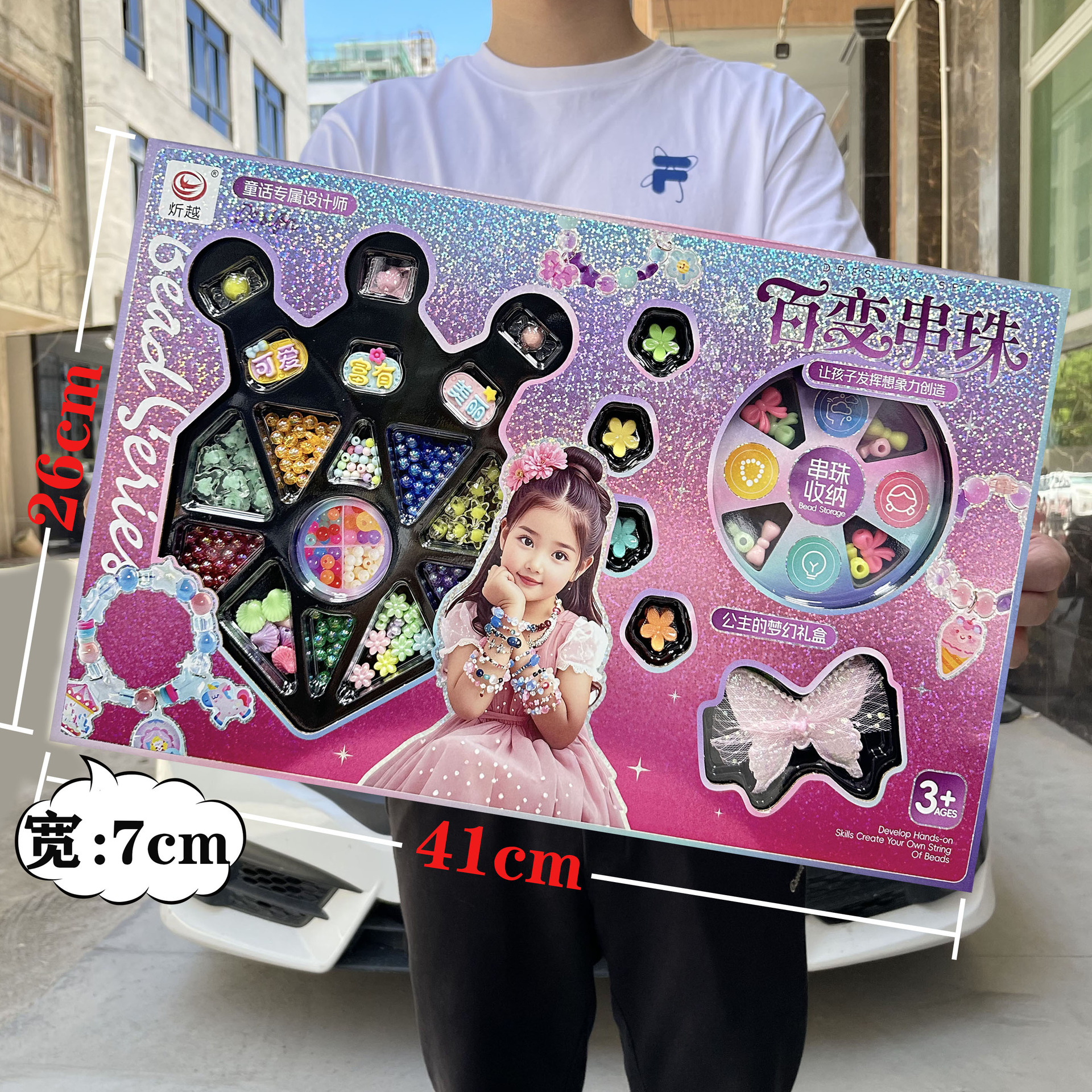 Set de pintura de arena acuarela para niñas, manualidad interactiva, regalo para instituciones - Mayorista