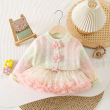 女童彩虹花朵扣毛衣新款女宝宝针织开衫+渐变网纱蓬蓬公主裙韩版