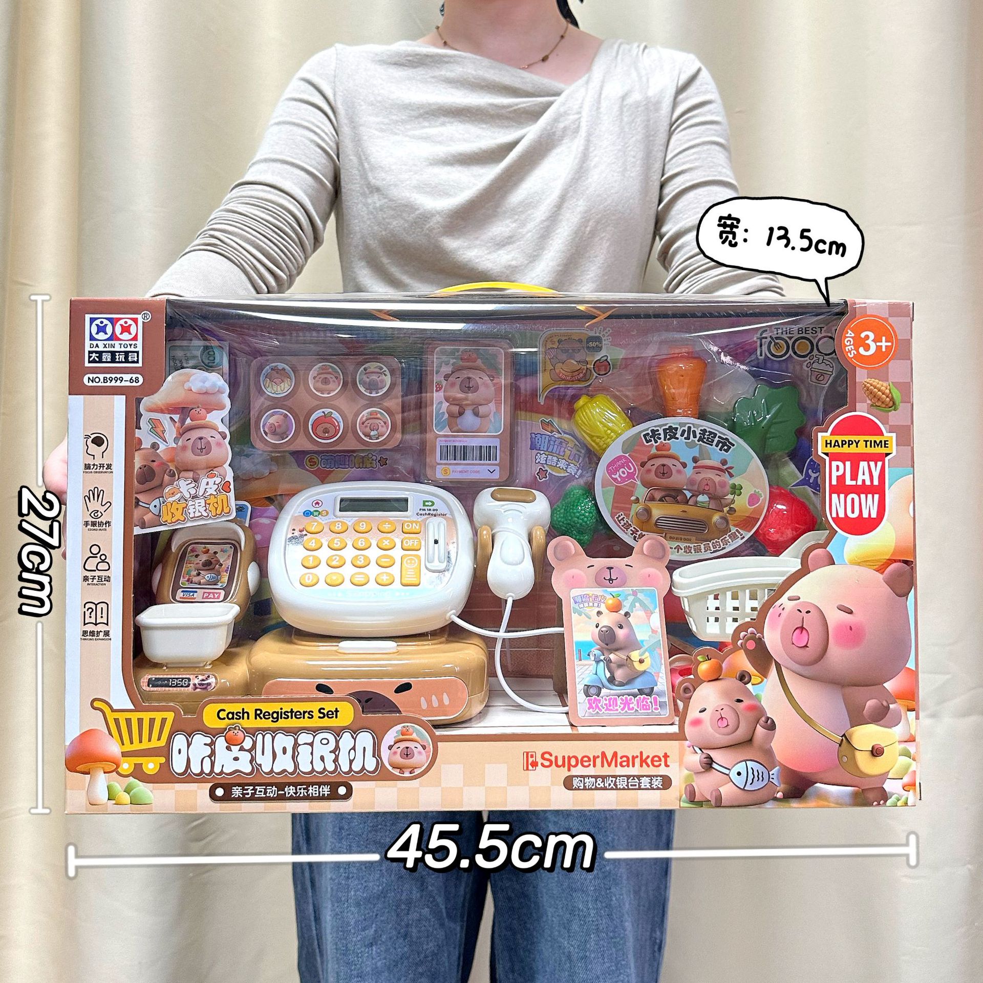 女孩电玩城积分礼品仿真收银小超市模型购物套装儿童过家家玩具