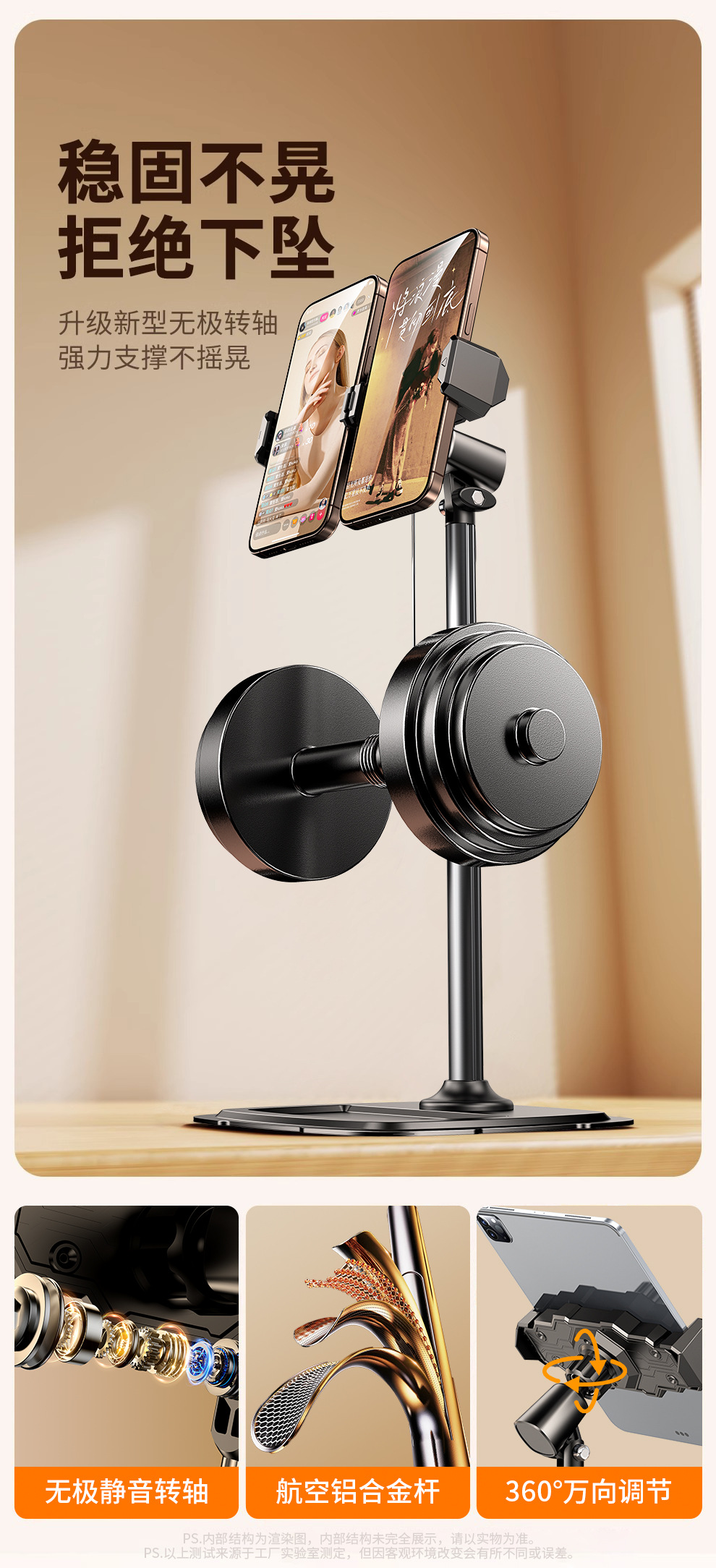 D-02支架-详情_06