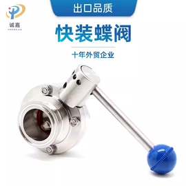 接头;通用五金配件;管夹