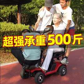 老人代步车四轮电动残疾人双人老年可折叠家用小型电瓶车低速折叠