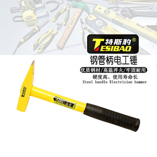 Tesbao Fitter Hammer Duckbill Hammer Multifunctional Household Steel Handle Small Hammer Fitter Hammer Hand Hammer Percussion Tool