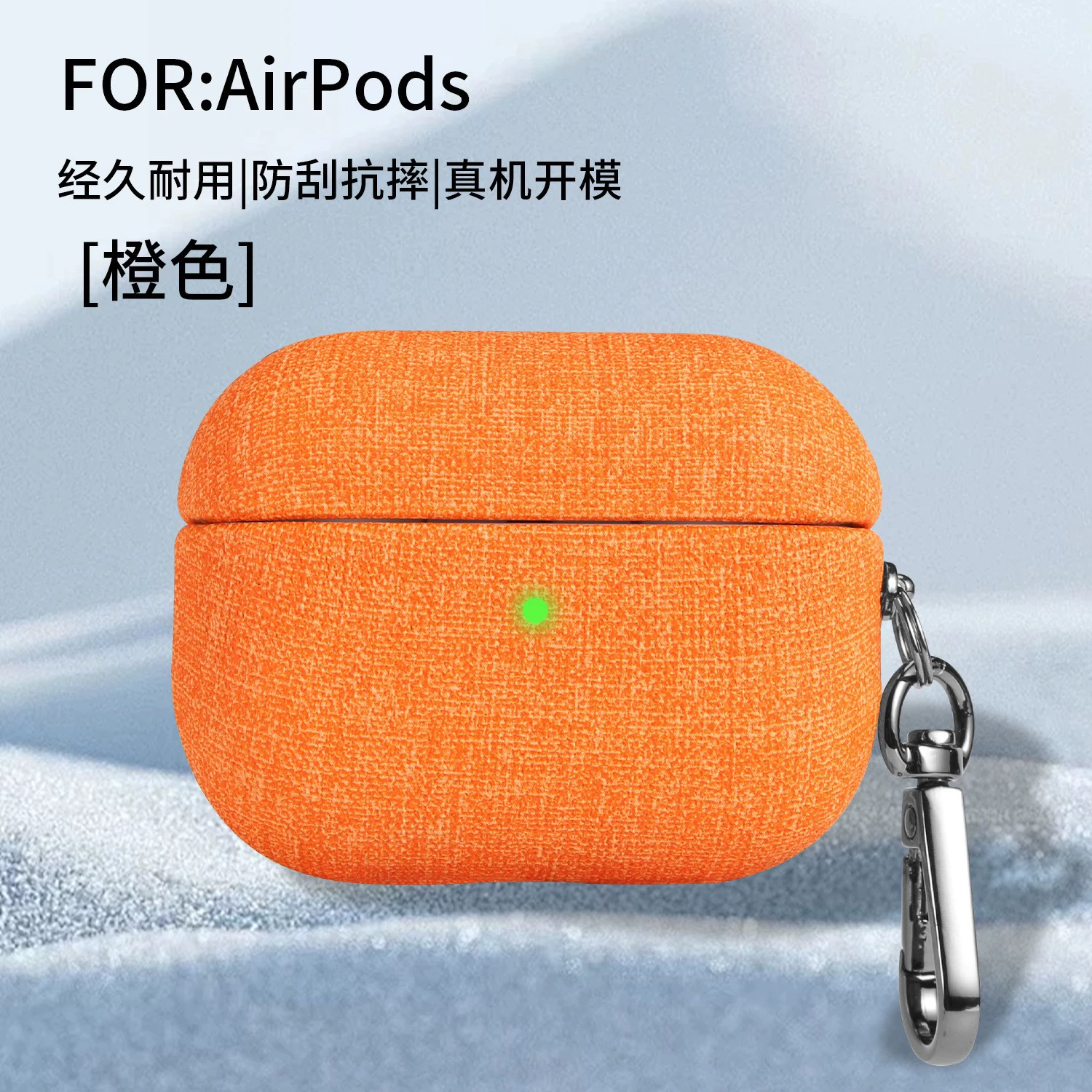 [Подходит для airpodspro3 чехол airpods4 кожаный чехол простая тканевая текстура 3-го поколения чехол для наушников Apple 1/2]