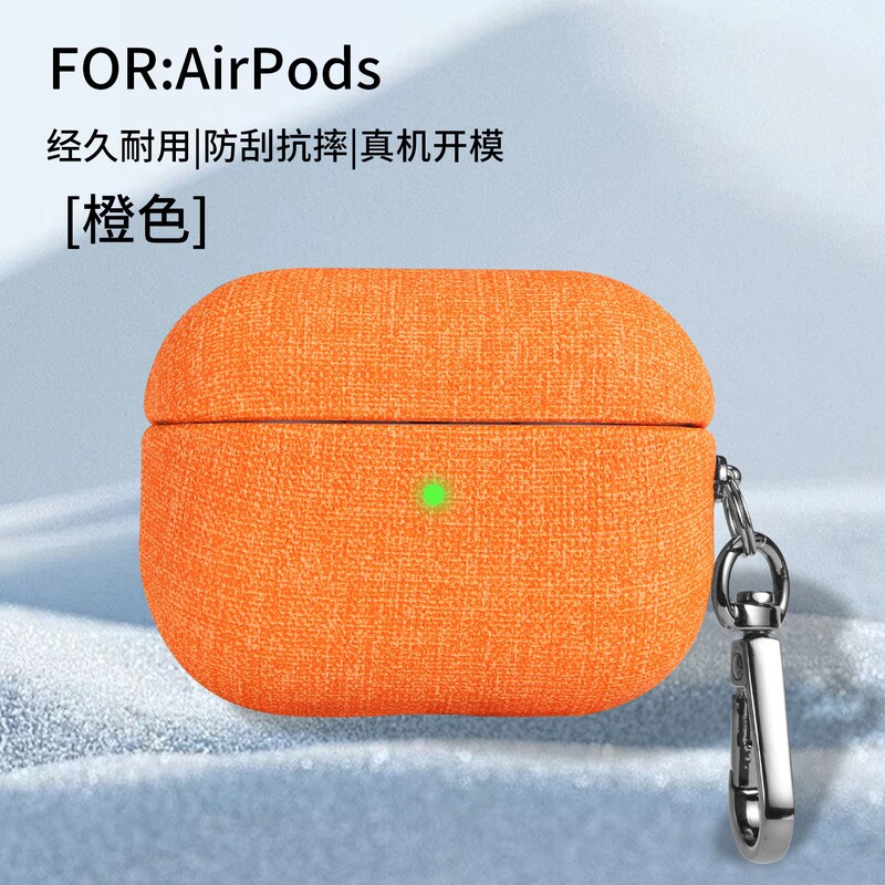 Suitable for Airpodspro3 Protective Case, Airpods4 Leather Case, Simple Cloth Texture, 3Rd Generation Apple 1/2 Earphone Case