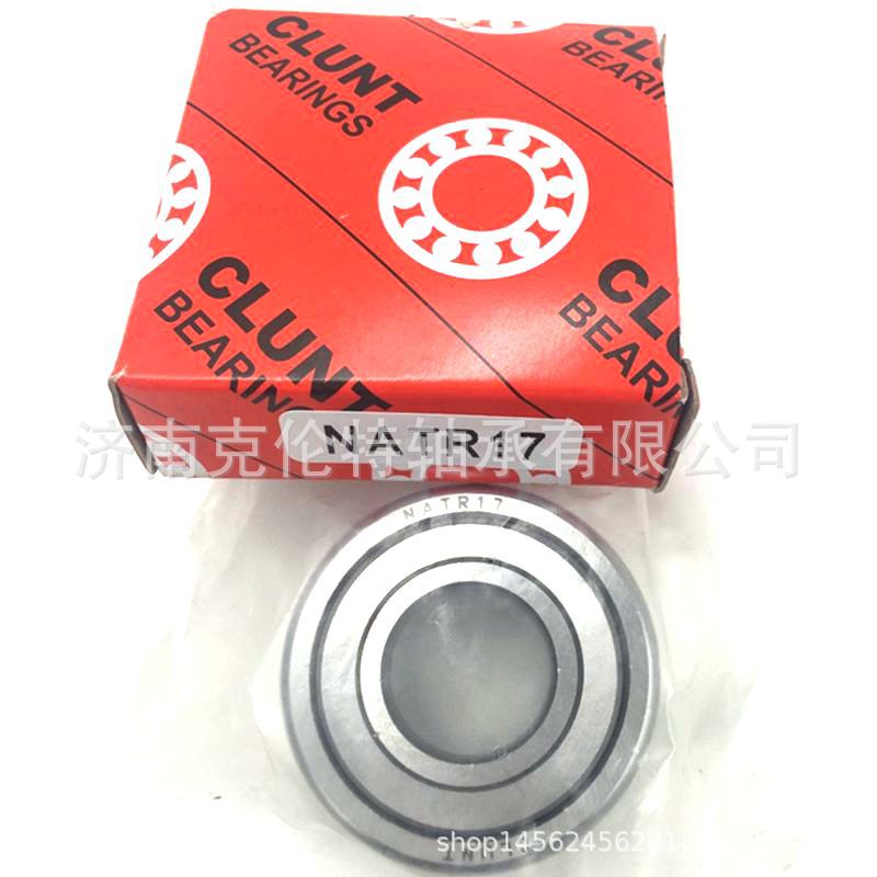 山东轴承公司 NATR15轴承 NATR17轴承 滚轮轴承 承接外贸轴承订单