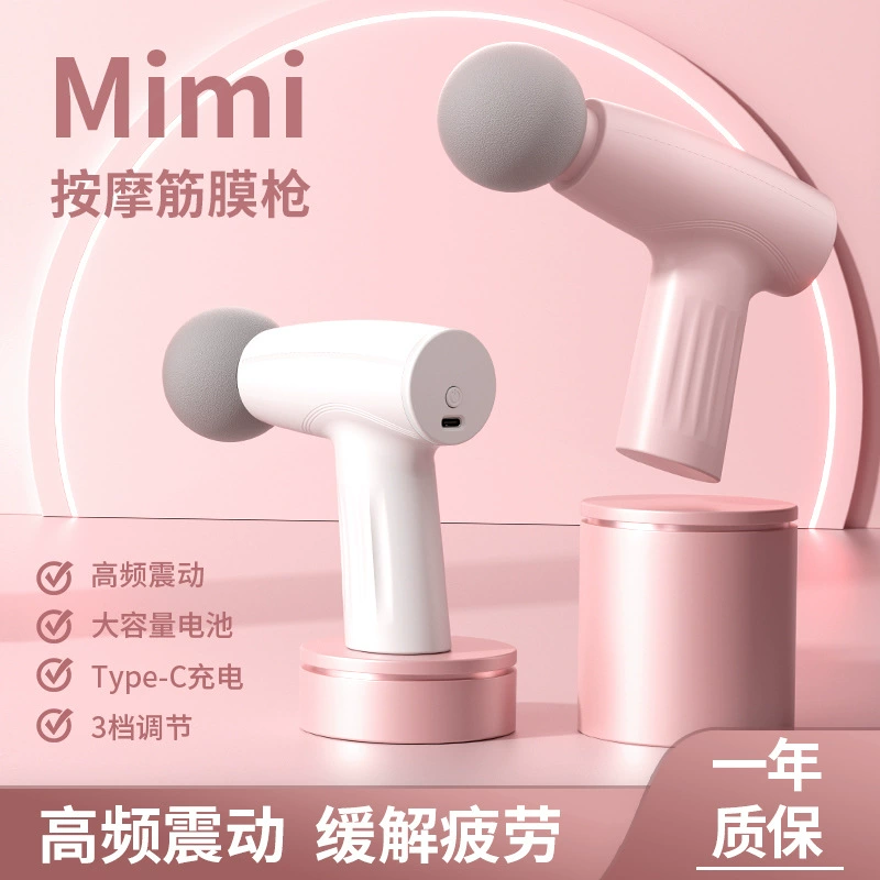 Трансграничный мини-фасциальный пистолет для расслабления мышц электрический массажер офис для домашнего фитнеса новый мини-подарок