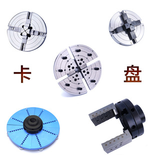Tongyi Woodworking Lathe 4-Inch 6inch 8inch 1inch Four-Claw Pipe Claw Linkage Swing Rotating Self-Centered Chuck