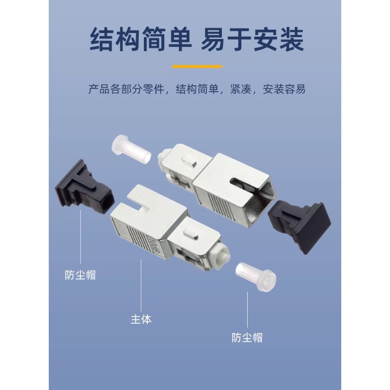 优普光 电信级5dB SC/LC/FC 光衰耗器阴阳式光纤衰减器10dB耦合器