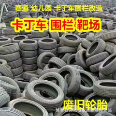 中古の中古タイヤを大量に卸売りしています。
