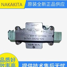 �ձ�NAKAKITA�б���ŷ�NS691RT-6-A(C)BA-56A NS692RT-6-AGB-54