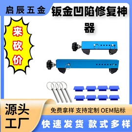 其他维护工具;汽车清洁工具;车釉车漆镀膜