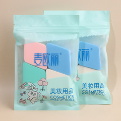 Factory Direct Sale Mayoral Diamond Powder Puff 4-Pack Multi-Color Thick Studio Makeup Dedicated Dry and Wet Double-Use Sponge