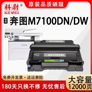 �m�ñ��Dm7100dn�ۺ�M7100dwī�� TO-400���DO-400 DL-411�׹ļ�