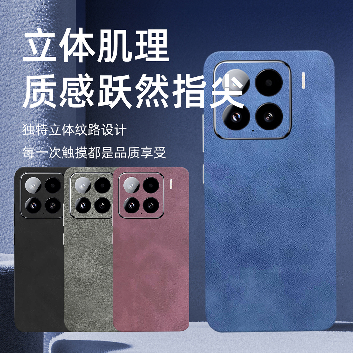3m Suede Leather Suitable for Xiaomi 17 Phone Back Sticker 15Pro Sticker 14 Film 13 Back Film K70 Color Film 60 Back Film