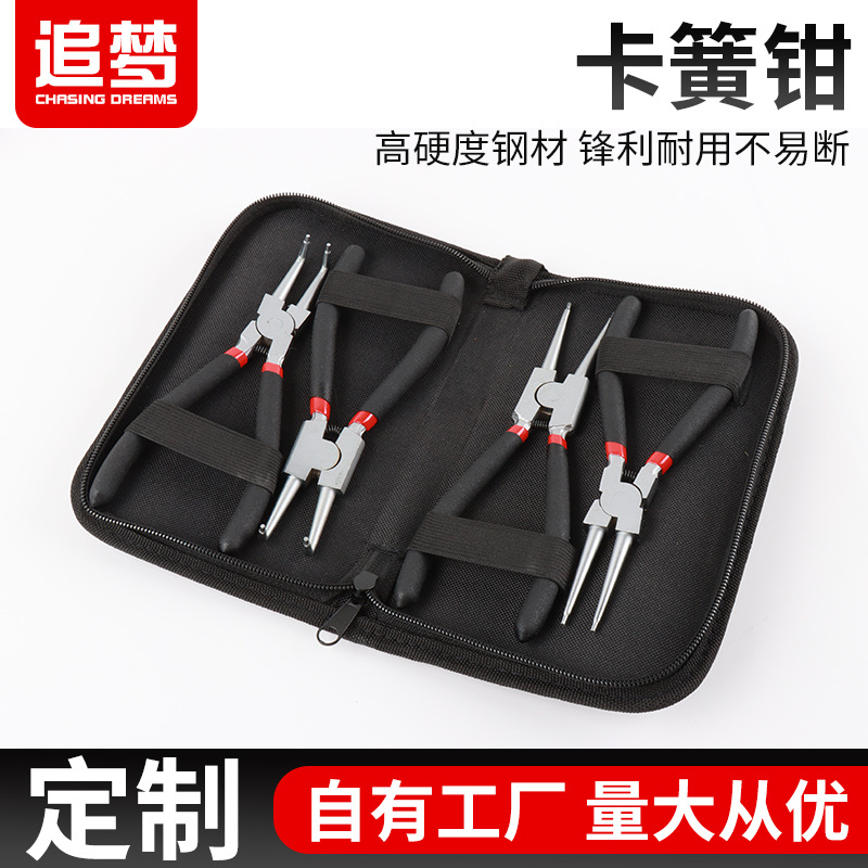 厂家批发卡簧钳钳类工具两用省力内外弯挡圈钳子内外直弹簧钳