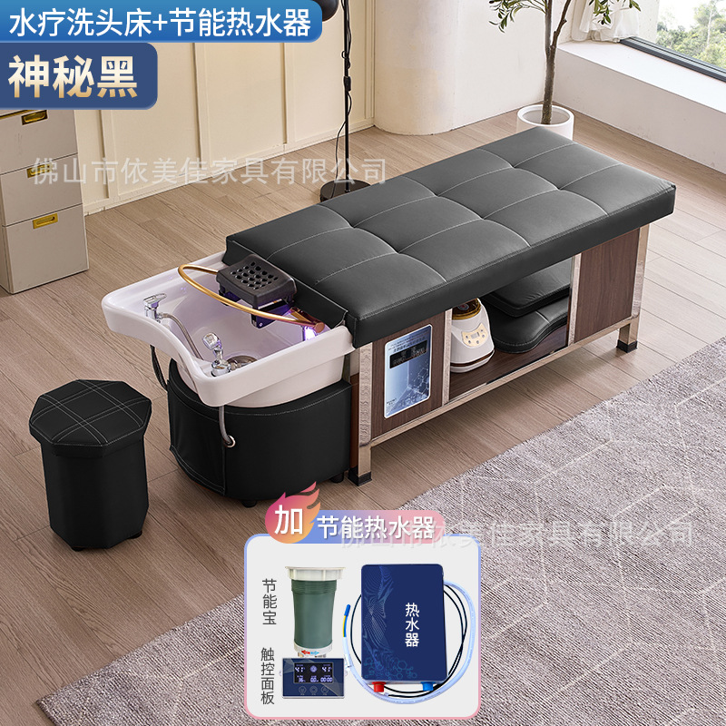 Masaje cama de lavado de cabello, tratamiento de cabello, fumigación, terapia de luz, circulación de agua, almacenamiento incorporado, salón de belleza, peluquería, peluquería