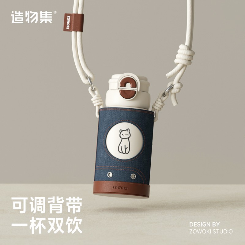 造物集保温杯儿童女生高颜值便携上学专用水杯大容量吸管杯子刻字|undefined