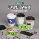 Milk tea cup set special-shaped spot printed logo adjustable direct set disposable corrugated coffee set waterproof heat insulation