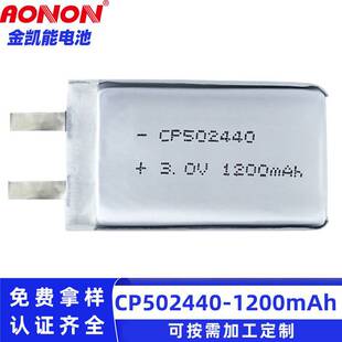 CP502440һ��ܛ����i늳�3V1200mAh���F�������������ɳ��