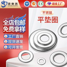 螺钉;螺栓;螺母