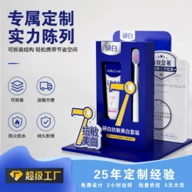 展示架
