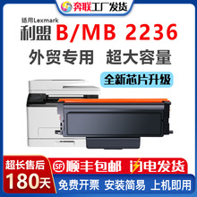 ��������MB2236�ۺ�B221H00 B223H00ī��B224H00 B222H00���ļ�