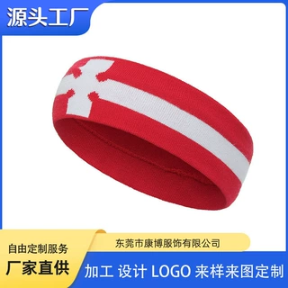 复古简约针织运动洗脸发带宽边网红头饰发箍百搭束发头巾头饰定制
