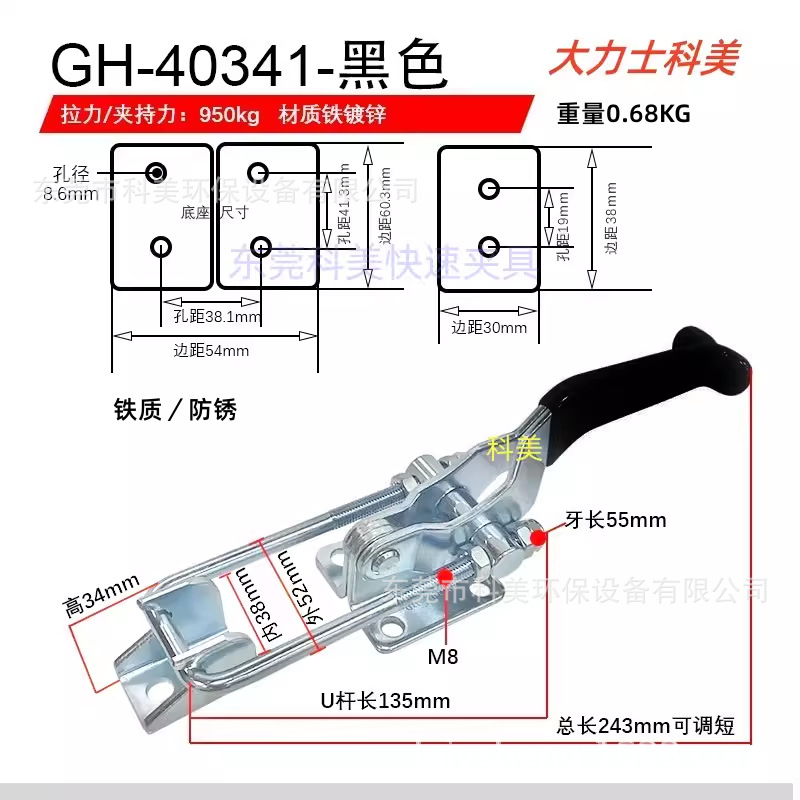 快速夹具 夹扣 机械配件扣锁 车床扣锁 门阀式夹具 GH40341