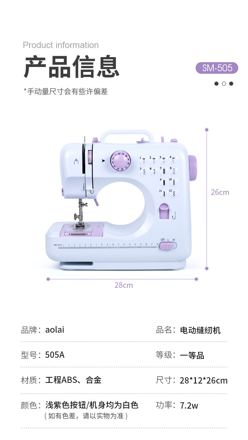 缝纫机_20.jpg