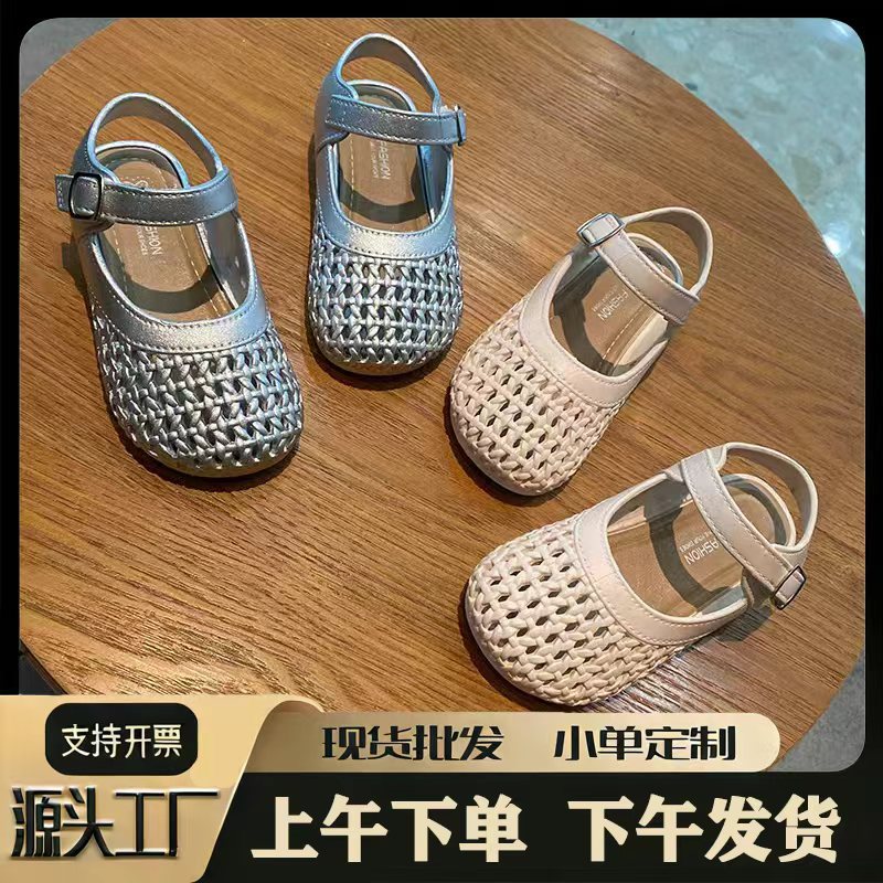 Children's bag