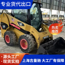 日本二手CAT 246C土方机械迷你轮式装载机卡特彼勒滑移转向装载机