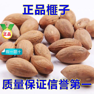 ��ș����� ����� ��Ʒ ��Ӱ��] ����� ľ�����ɽ�� ������