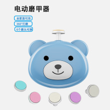 婴儿电动磨甲器新生宝宝专用指甲剪刀儿童指甲钳打磨神器