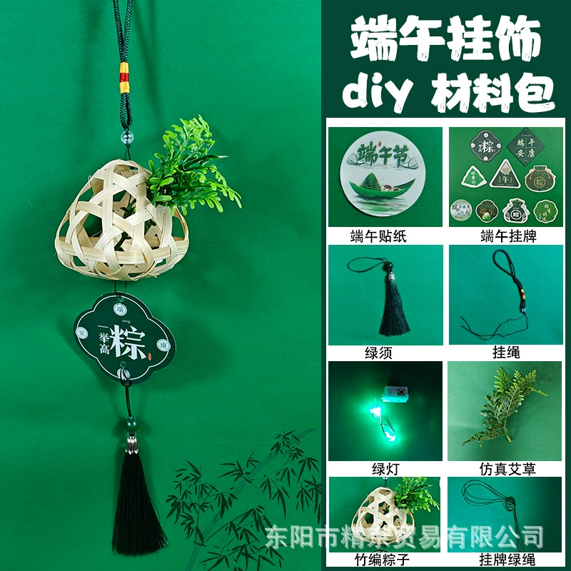 Чай жасминовый, фонарик, ручной Hanfu