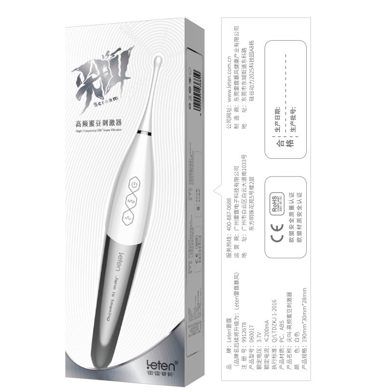 Thunderstorm-Scream Bean estimulador masturbador clítoris femenino G-point vibrator para adultos artículos sexuales al por mayor