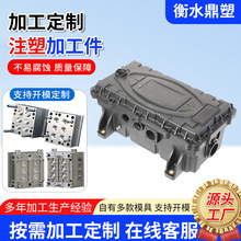 ע��ģ����������ӹ���������������Ʒ�_ģABS�⚤PVC������μ�